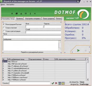 Dotmof 1.27