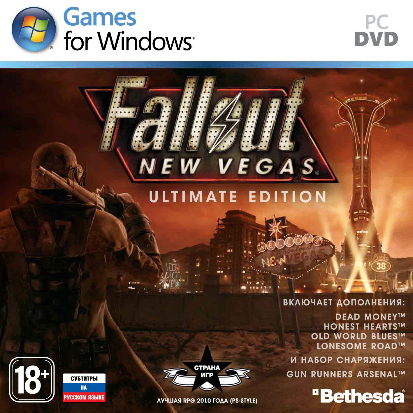 New vega extended edition. Fallout: New Vegas - Ultimate Edition. Fallout New Vegas Ultimate Edition обложка. Ps3 Fallout New Vegas Ultimate Edition (английская версия). ￼ игры \ Fallout: New Vegas. Ultimate Edition.