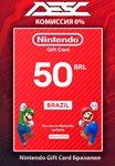 * Карта Nintendo eShop * BRAZIL * 50-300 BRL