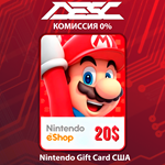 * Карта Nintendo eShop * USA * 20 USD