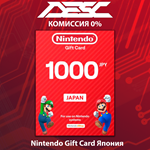 * Карта Nintendo eShop * JAPAN* 1000 JPY