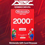 * Карта Nintendo eShop * JAPAN* 2000 JPY