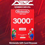 * Карта Nintendo eShop * ЯПОНИЯ * 3000 JPY