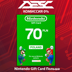 * Карта Nintendo eShop * POLAND * 70 PLN