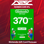 * Карта Nintendo eShop * POLAND * 370 PLN