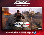 * Sniper Elite: Resistance - Deluxe + FF 7 REBIRTH *