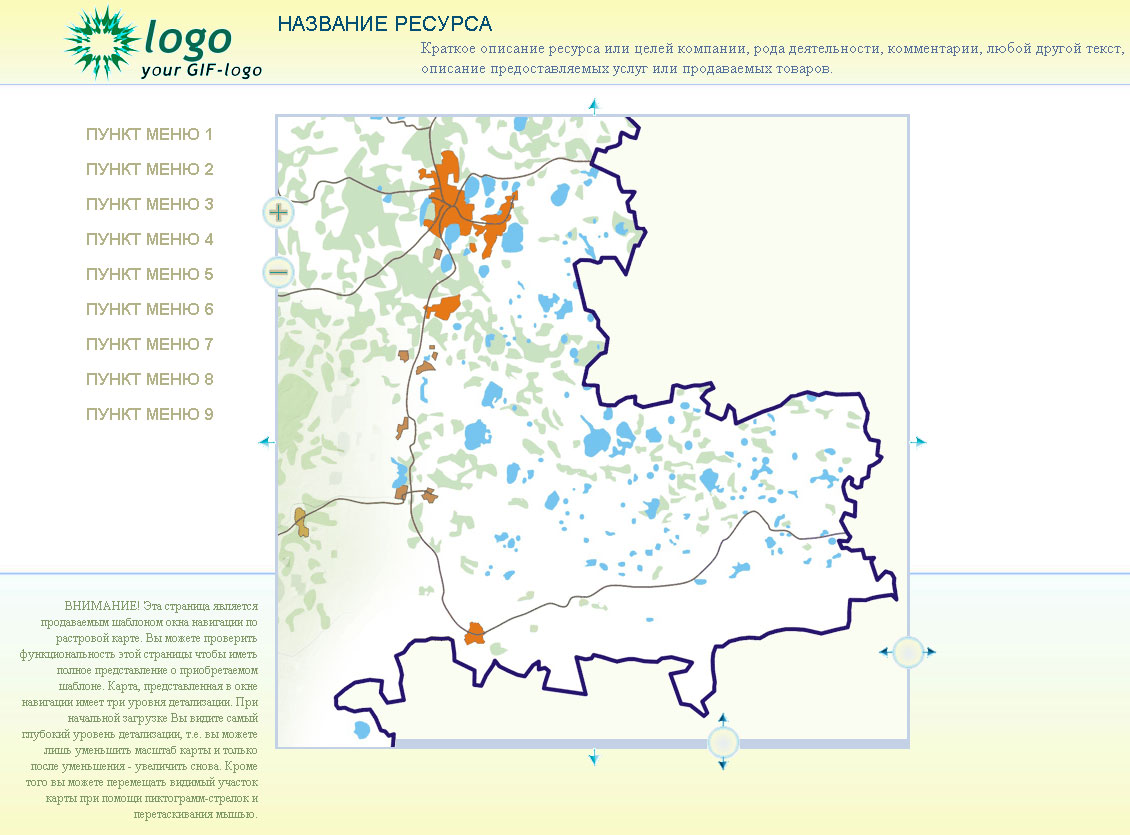 Map Navigation script (Java script). Вариант 15