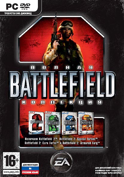 Battlefield 2: Полная коллекция, Steam Gift + Подарок
