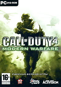 Call of Duty 4: Modern Warfare, Region Free + Подарок