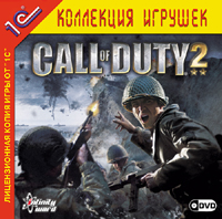 Call of Duty 2 (Ключ активации), Region Free + Подарок