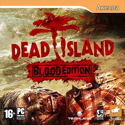 Dead Island Blood Edition (Steam) + Подарок
