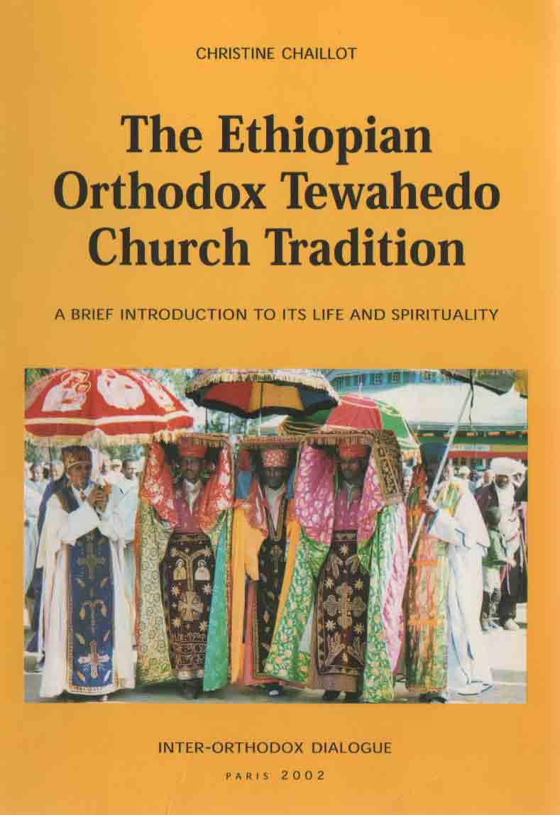 Кристин Шайо. Эфиопская православная тевахедо традиция
