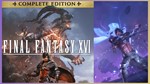 DYNASTY WARRIORS: ORIGINS + Final Fantasy/Steam/Офлайн