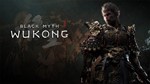 *Черный миф: Wukong Deluxe *STEAM ОФФЛАЙН *БЕЗ ОЧЕРЕДИ