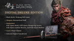 *Черный миф: Wukong Deluxe *STEAM ОФФЛАЙН *БЕЗ ОЧЕРЕДИ