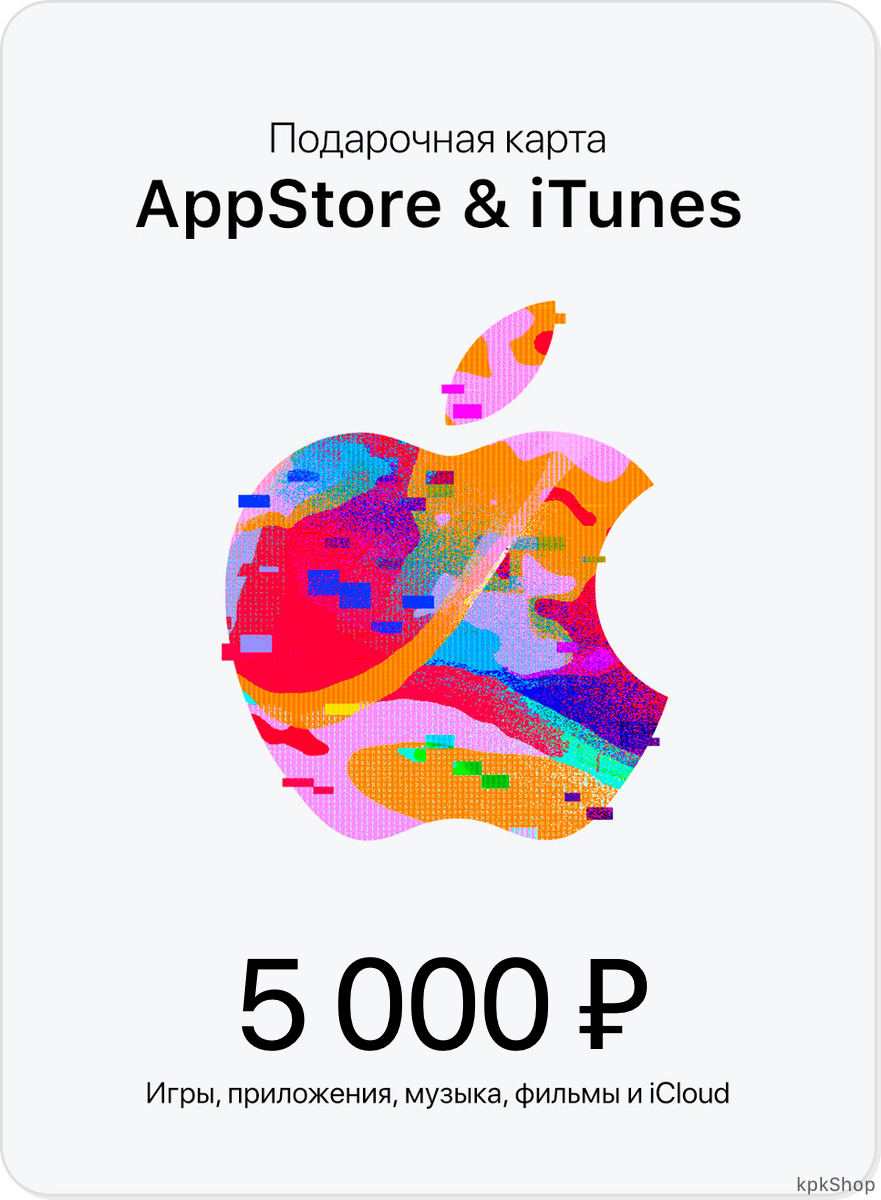 Buy iTunes Gift Card RUB 5000 AppStore Code 5000 Cheap Choose From 