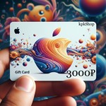 **Пополнение Apple ID на 3000руб (код AppStore 3000)