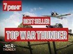 *War thunder* 7 ранг США самолет*