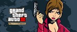 Grand Theft Auto: Trilogy - ОКОНЧАТЕЛЬНЫЙ E. STEAM PAYP