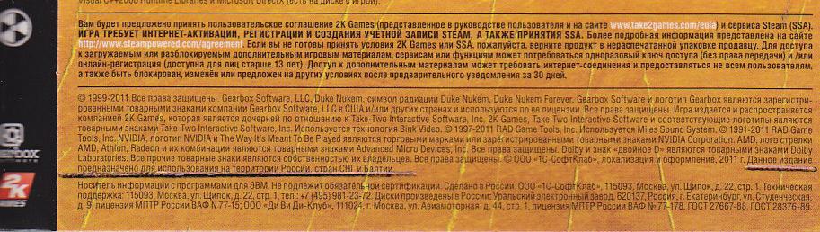 Duke Nukem Forever Steam ключ CIS Baltic + 2 ПОДАРКА