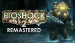 BioShock 2 Remastered * ПК Код ** GOG *