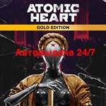 Автовыдача 24/7. Atomic Heart - Gold Edition (PS4&PS5)