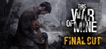 *This War of Mine***(STEAM KEY/GLOBAL)*