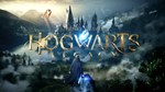 *Hogwarts Legacy Xbox series XS*