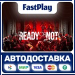 *Ready or Not**STEAM GIFT**АВТО*