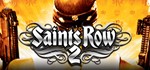 Saints Row 2*Region free***Steam Key***Автовыдача***