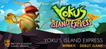 Yoku´s Island Express*Region free***Steam Key******