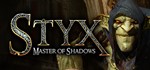 Styx: Master of Shadows*Region free***Steam Key*****