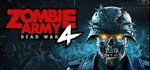 Zombie Army 4*Region free**Steam Key***Автовыдача***