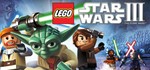 LEGO Star Wars III: The Clone Wars*Region free steam**