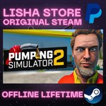 Pumping Simulator 2 Steam Offline Lifetime