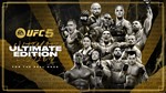 * * UFC 5 ULTIMATE EDITION | P2-P3 | PS5*