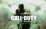 Call Of Duty: Modern Warfare box Series X|S АКТИВАЦИЯ