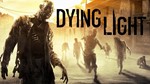 Dying Light [ONLINE + STEAM] Полный доступ