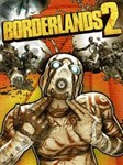 *Borderlands 2 - Steam - Оффлайн*Аккаунт