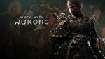 Black Myth: Wukong Steam Offline