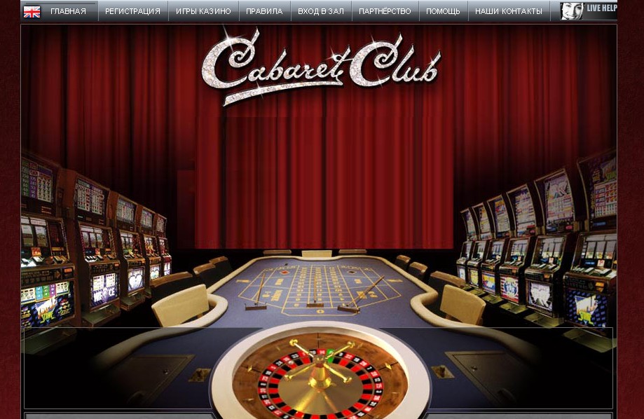 Retro new casino без верификации. Программное обеспечение для интернет казино. Казино лото игры. День рожденье казино Нью Йорк.