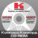 KOMPASS - Konkord