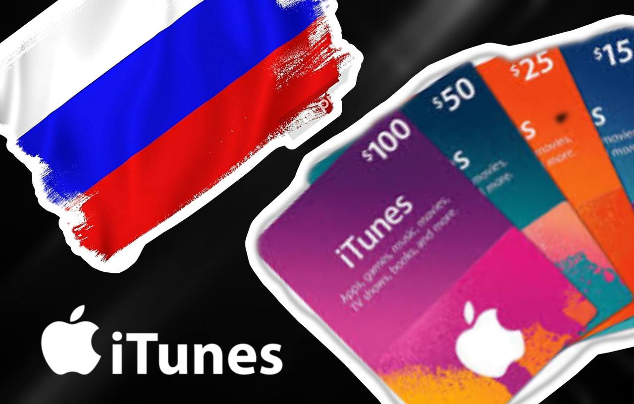 Купить 🍎 APPLE Подарочная карта iTunes & App Store❤️ 600р❤️ недорого,  выбор у разных продавцов с разными способами оплаты. Моментальная доставка.