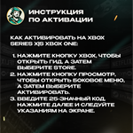 XBOX КЛЮЧ**MINECRAFT LEGENDS*DELUXE EDITION*GLOBAL*