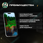 XBOX КЛЮЧ**MINECRAFT LEGENDS*DELUXE EDITION*GLOBAL*