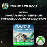 *AVATAR FRONTIERS OF PANDORA ULTIMATE*XBOX КЛЮЧ* GLOBAL