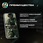 *CALL OF DUTY MW3*НАБОРЫ*XBOX*ЮЖНАЯ АФРИКА*КОДЫ