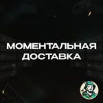 * КЛЮЧ XBOX * CALL OF DUTY: BLACK OPS 6 * GLOBAL*