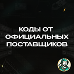 * КЛЮЧ XBOX * CALL OF DUTY: BLACK OPS 6 * GLOBAL*