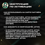 *JETONCASH*5-100 EUR*БЕЗ КОМИССИИ**АВТОВЫДАЧА